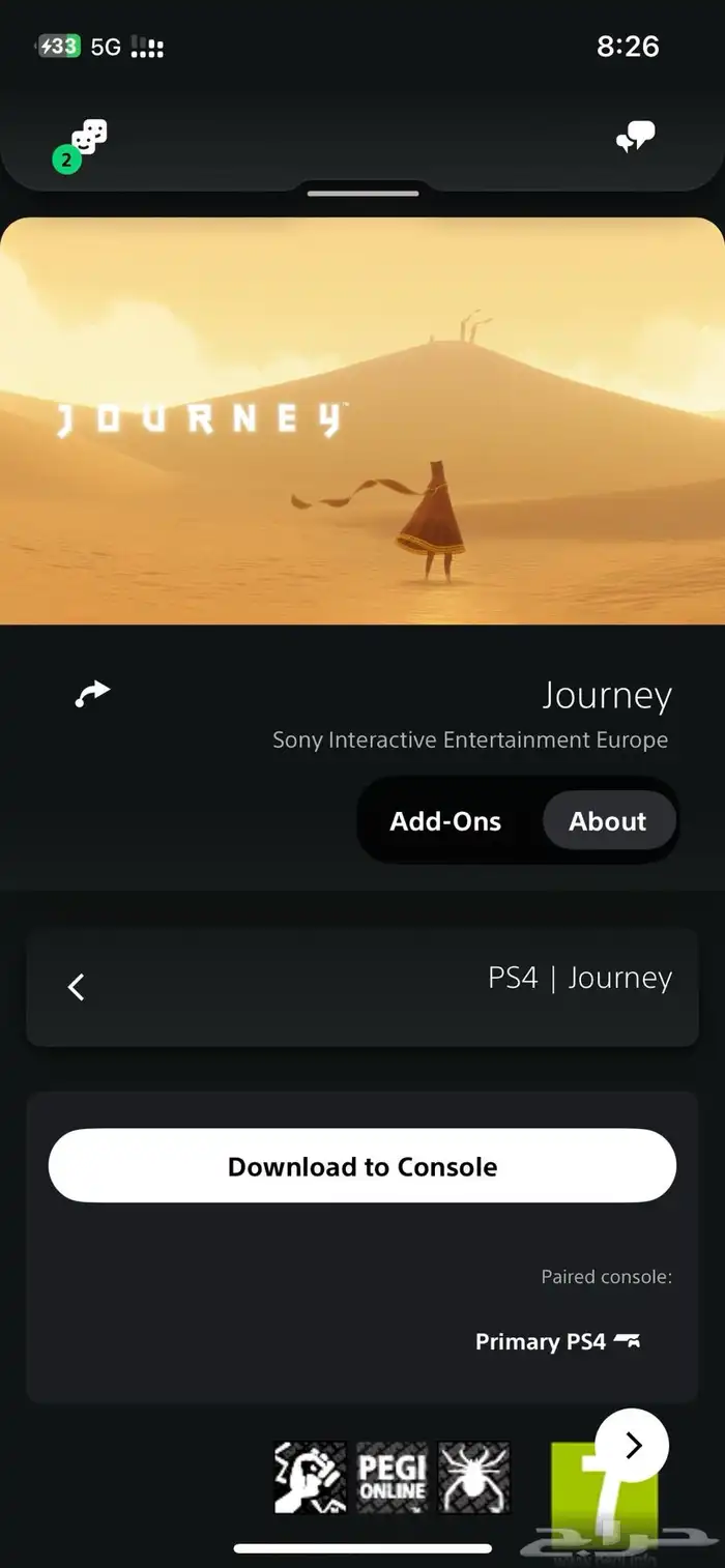 حساب سوني للبيع 4