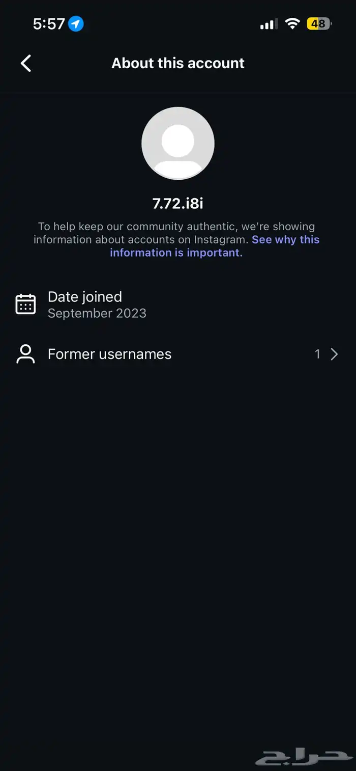 حساب انستقرام 2