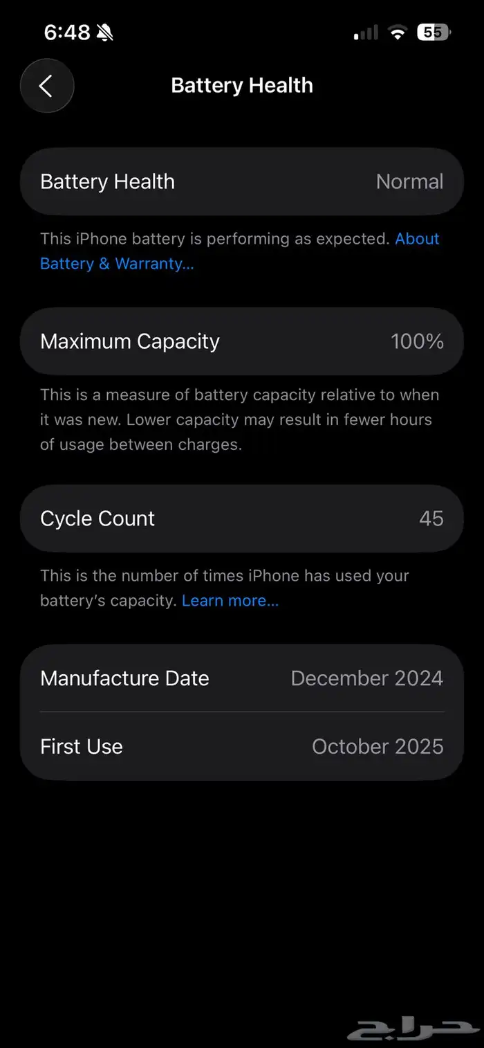 ايفون 16e 256GB أسود 5