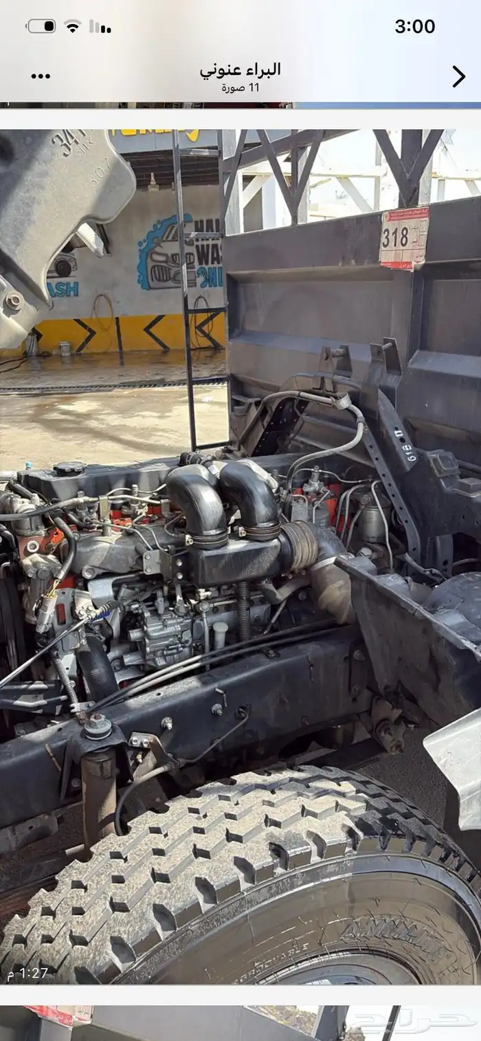 دينا لوري شاحنه 7