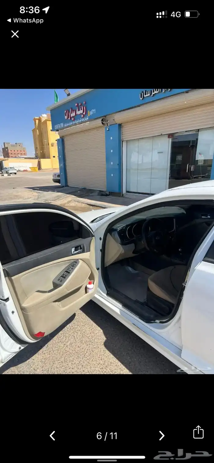 اوبتيما كيا 2015 3