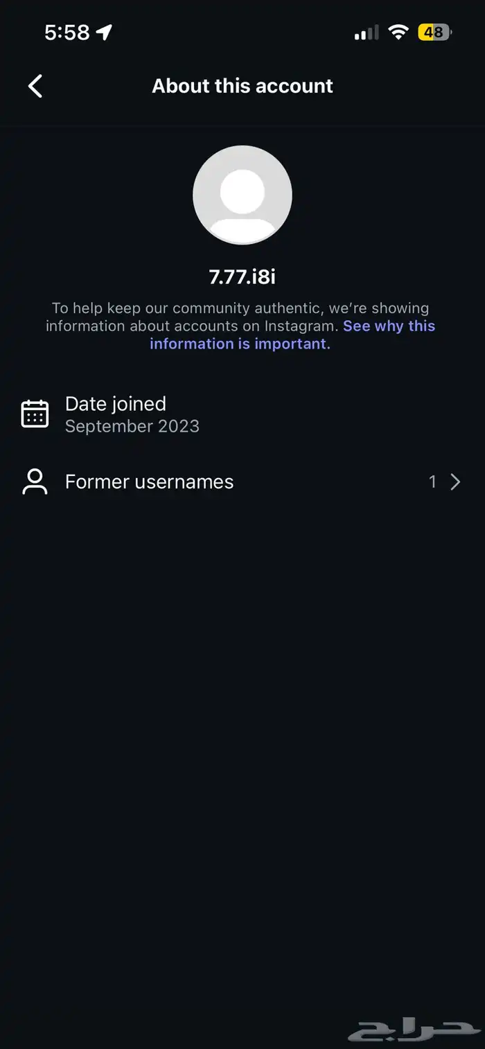 حساب انستقرام 1