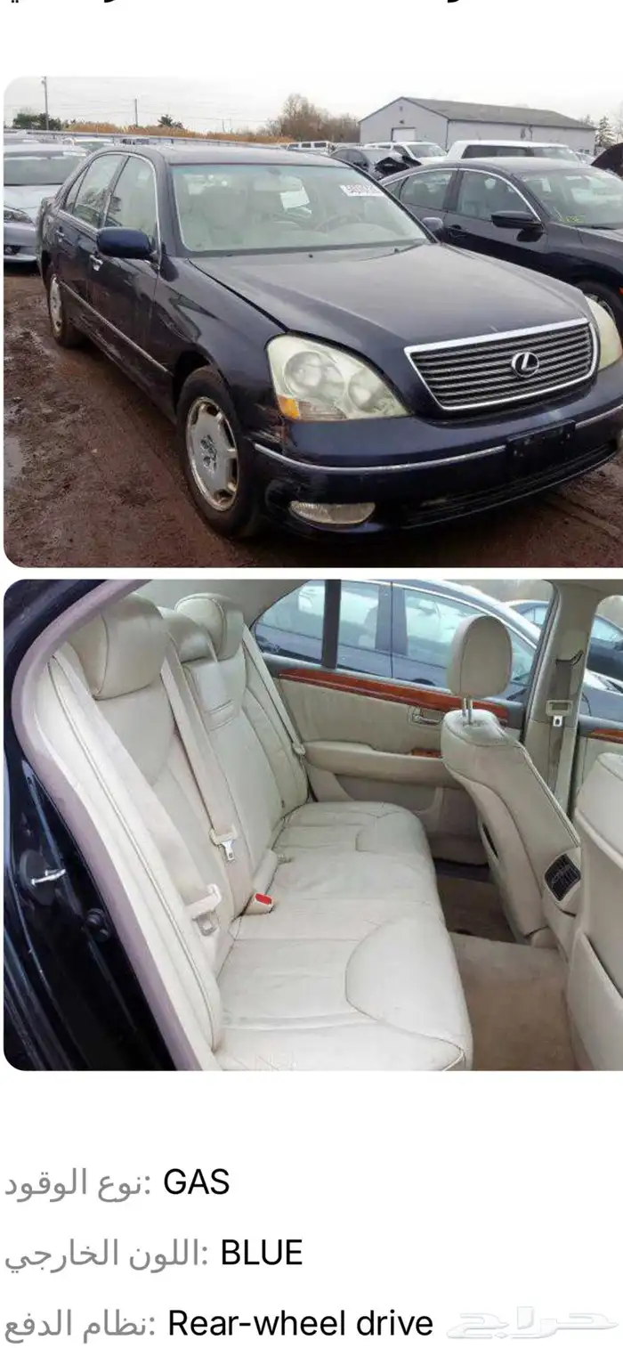 لكزس 2002 LS430 12