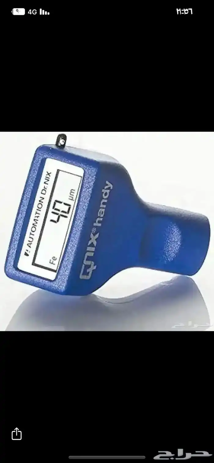 فحص سيارات لمن هم خارج القصيم 0