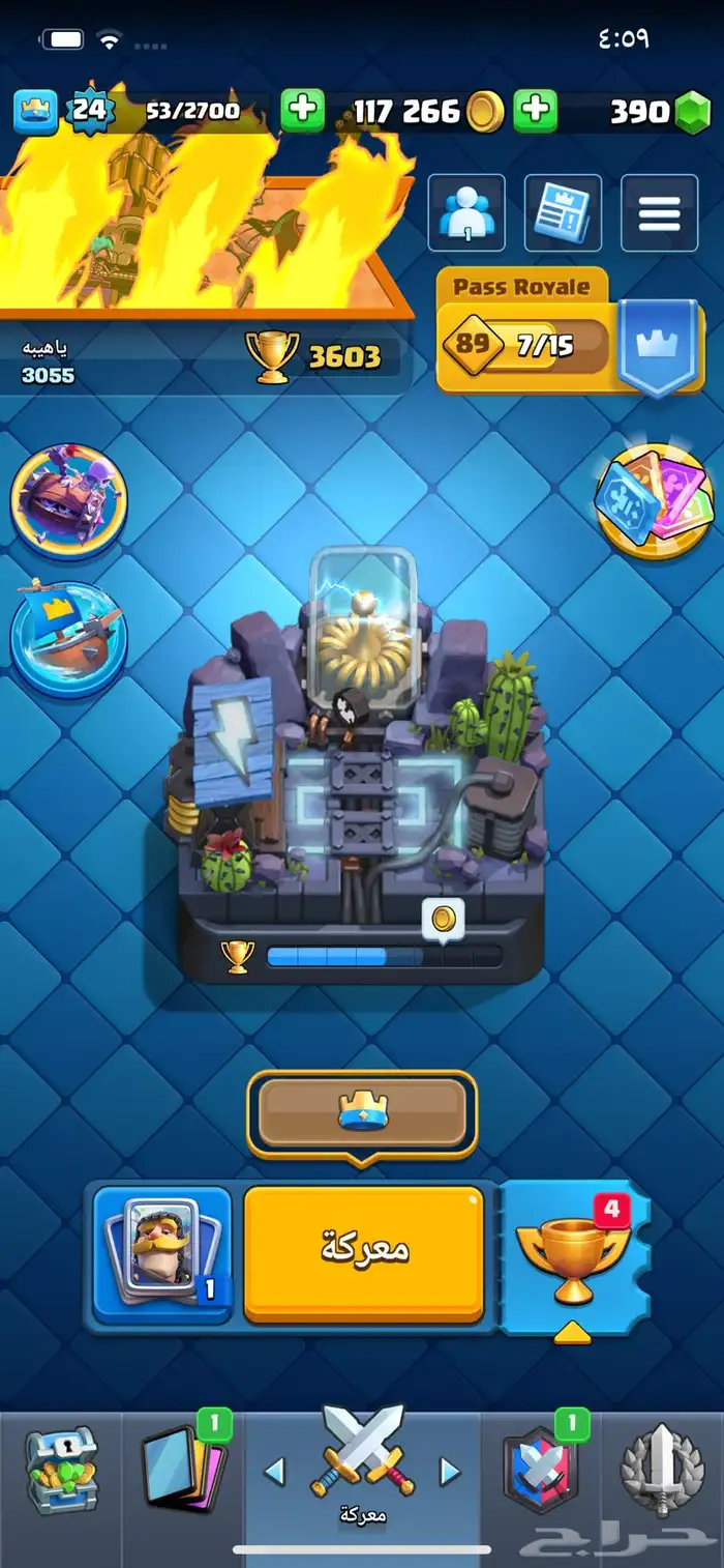 حساب كلاش رويال مستوى 24 0