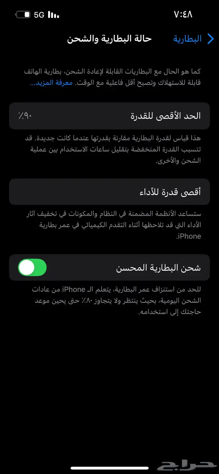 جهاز ايفون 13 عادي الجوال كرت وكالة كل شيء ف وكالة 5