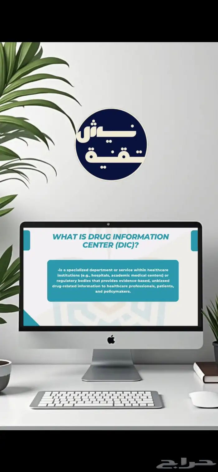 تصميم عروض تقديمية برزنتيشن 2