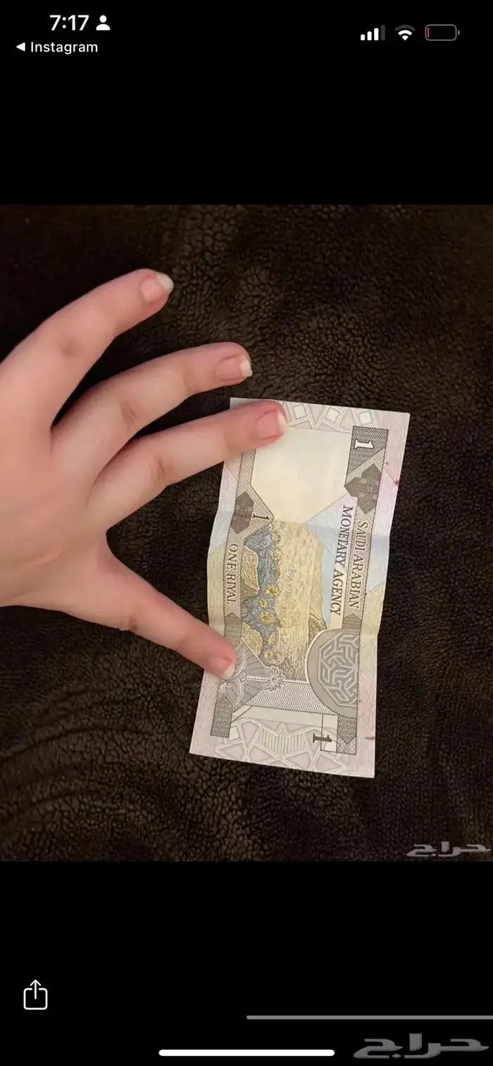 ريال الملك فهد 1