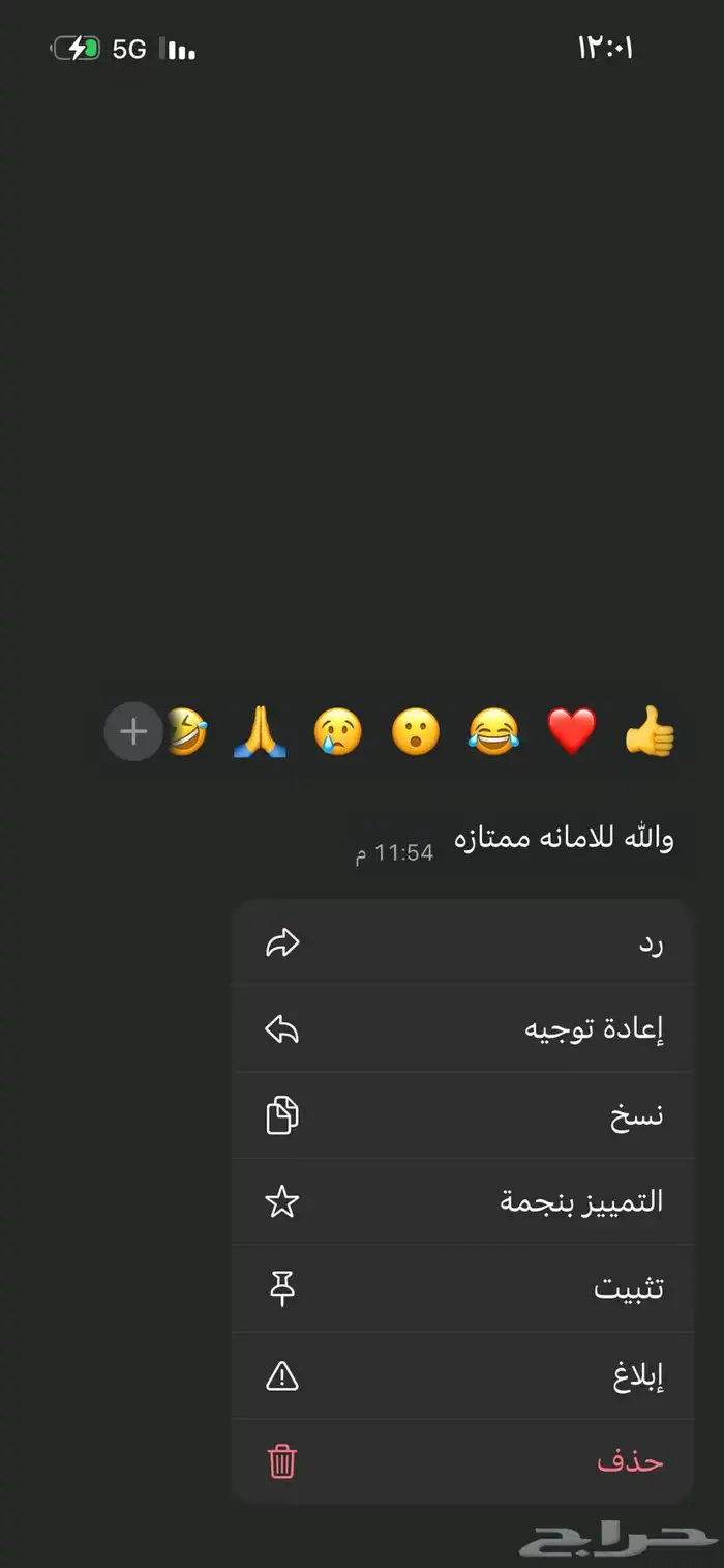 ذبائح بجميع انواعها 61
