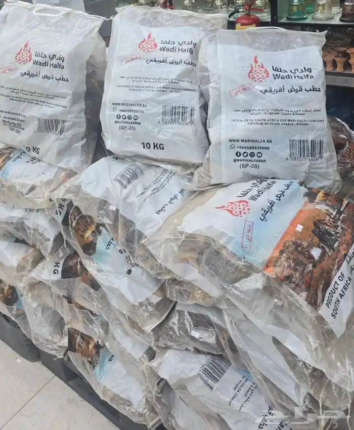 فحم وادي حلفا 2