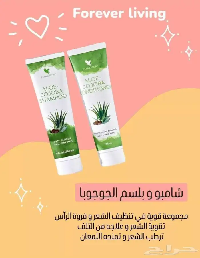 دللي شعرك بالشامبو والبلسم الجوجوبا مع تركية طبيعية 3