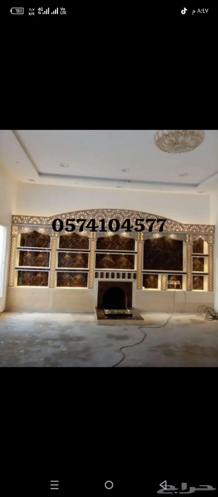 مشبات ديكور مناقل 0