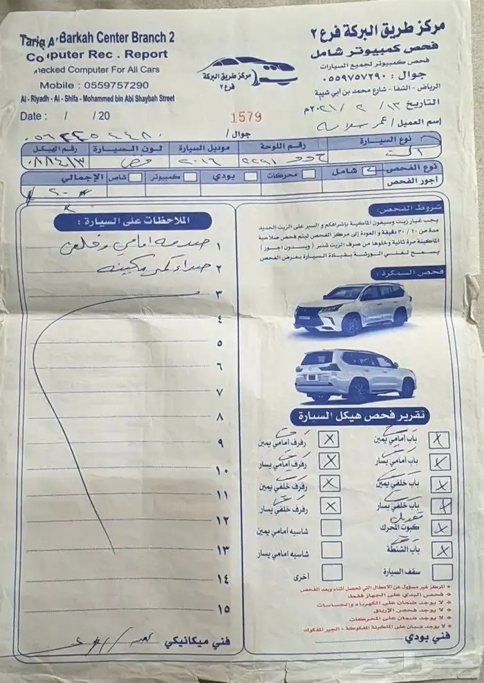 هيونداي اكسنت 2016 ( 1600cc) 9