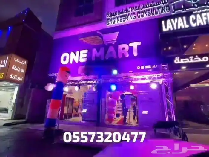 تجهيز حفل افتتاح كشافات اضاءات جسر بوابه بالونات نفيخات 10