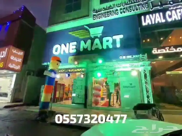 تجهيز حفل افتتاح كشافات اضاءات جسر بوابه بالونات نفيخات 11