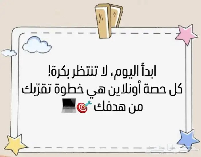 مدرسة خصوصية 0