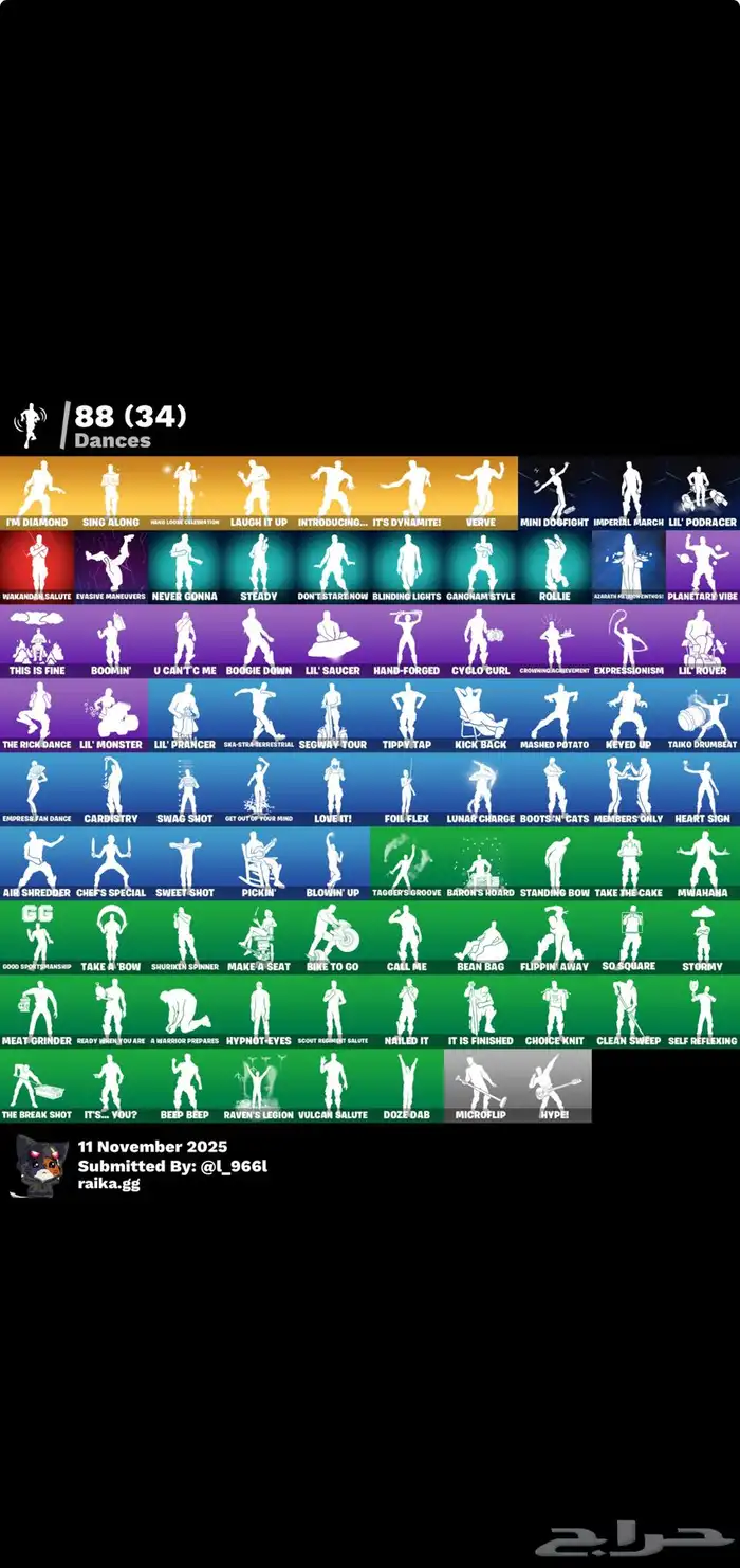 حساب فورت نايت 108 سكن 6