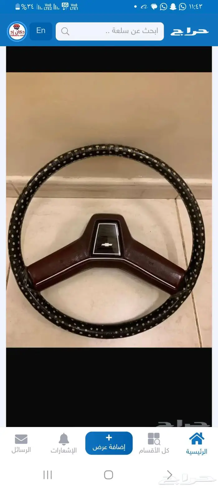 قطع تجديد بدي كابرس 90 وتحت وديكورات داخلية ونياكل وجلود 74