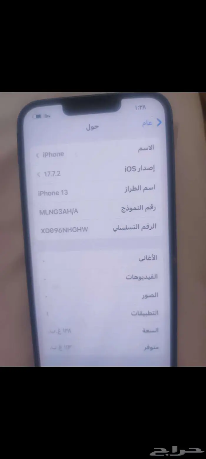 ايفون للبيع 0