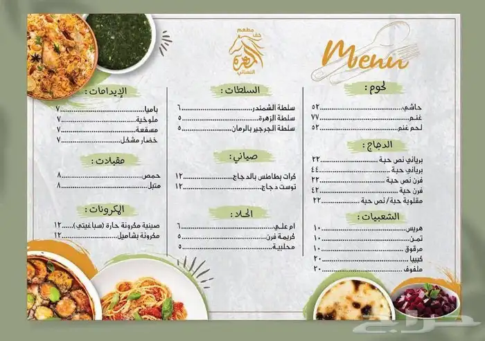 مصمم لوقو منيو بروفايل جرافيك ثري دي 10