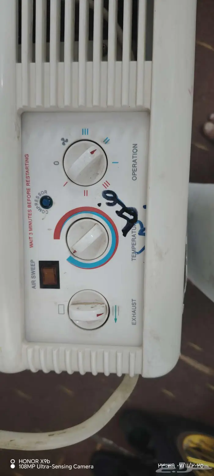 مكيف للبيع 2