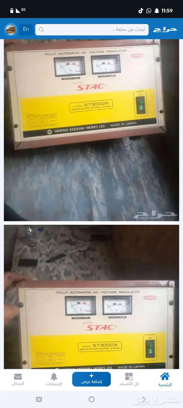 مكيف سبليت هام 24 ألف وحده ومنظم جهد أوتوماتيك 5