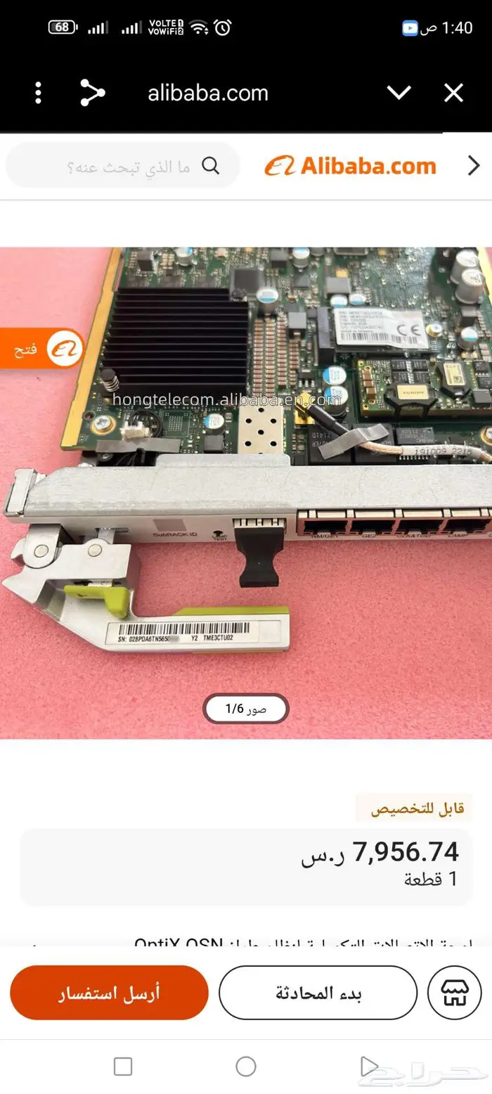 للبيع جديد 2