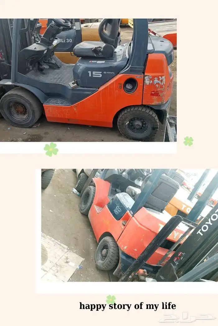رافعات شوكية فوركلفت رافعه للايجار اليومي والشهري مشوار 6