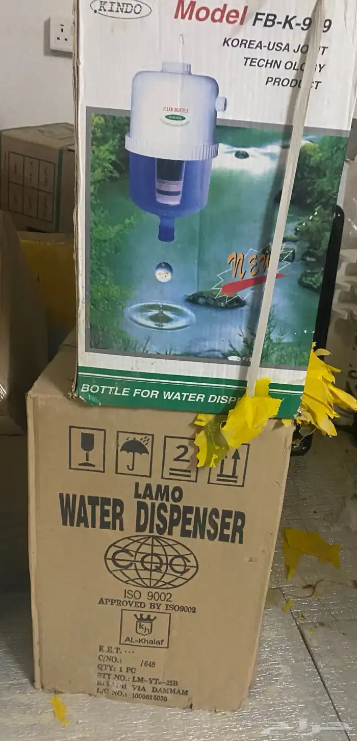 برادة موية حجم صغير مع الدبه جدد 0