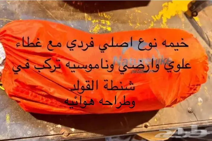 اكسسوارات قولد وينق وملحقات 21