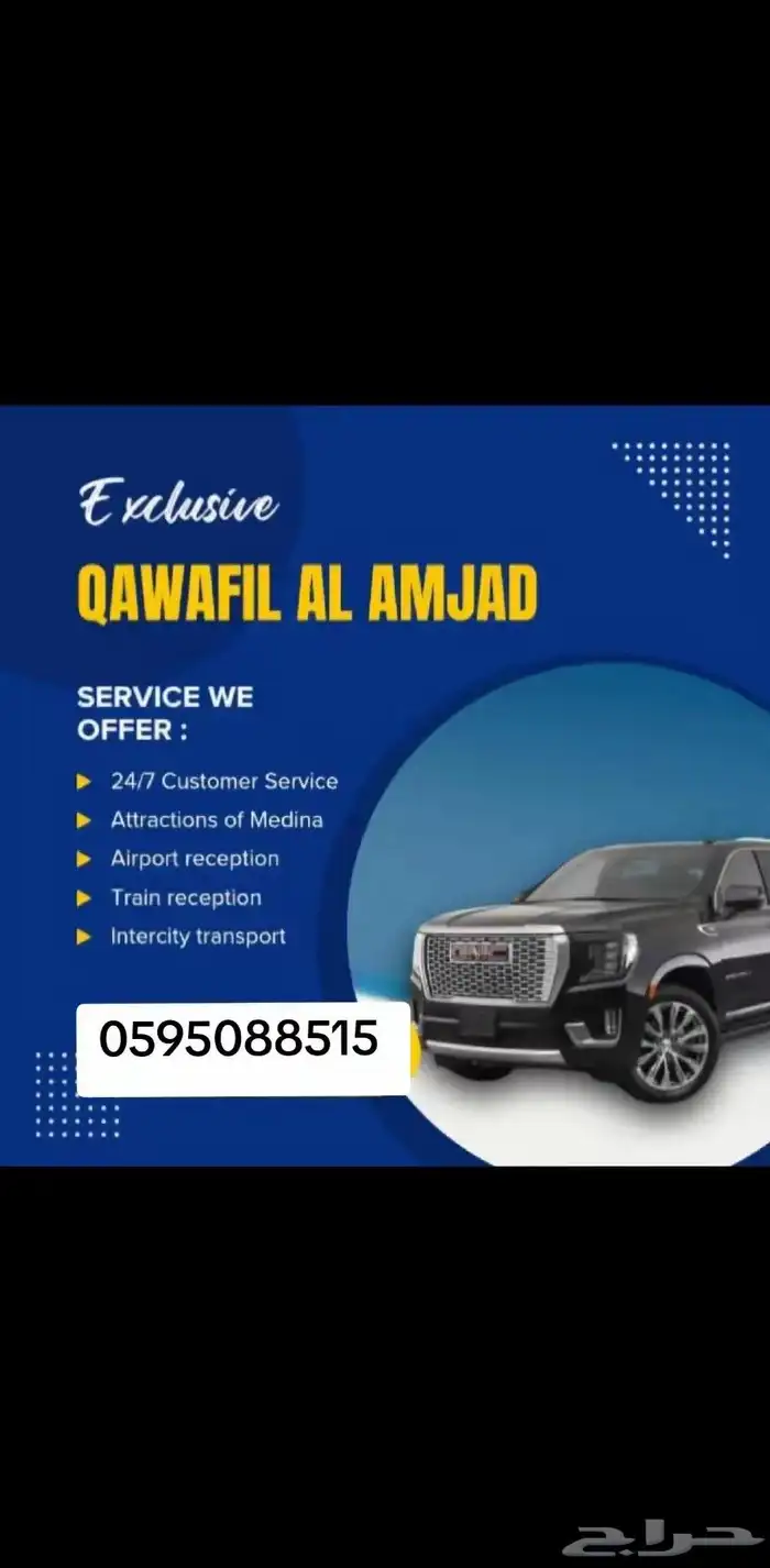 باصات للايجار 2025 5