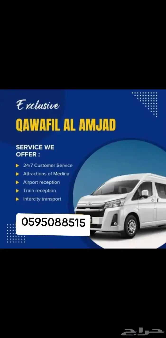 باصات للايجار 2025 4