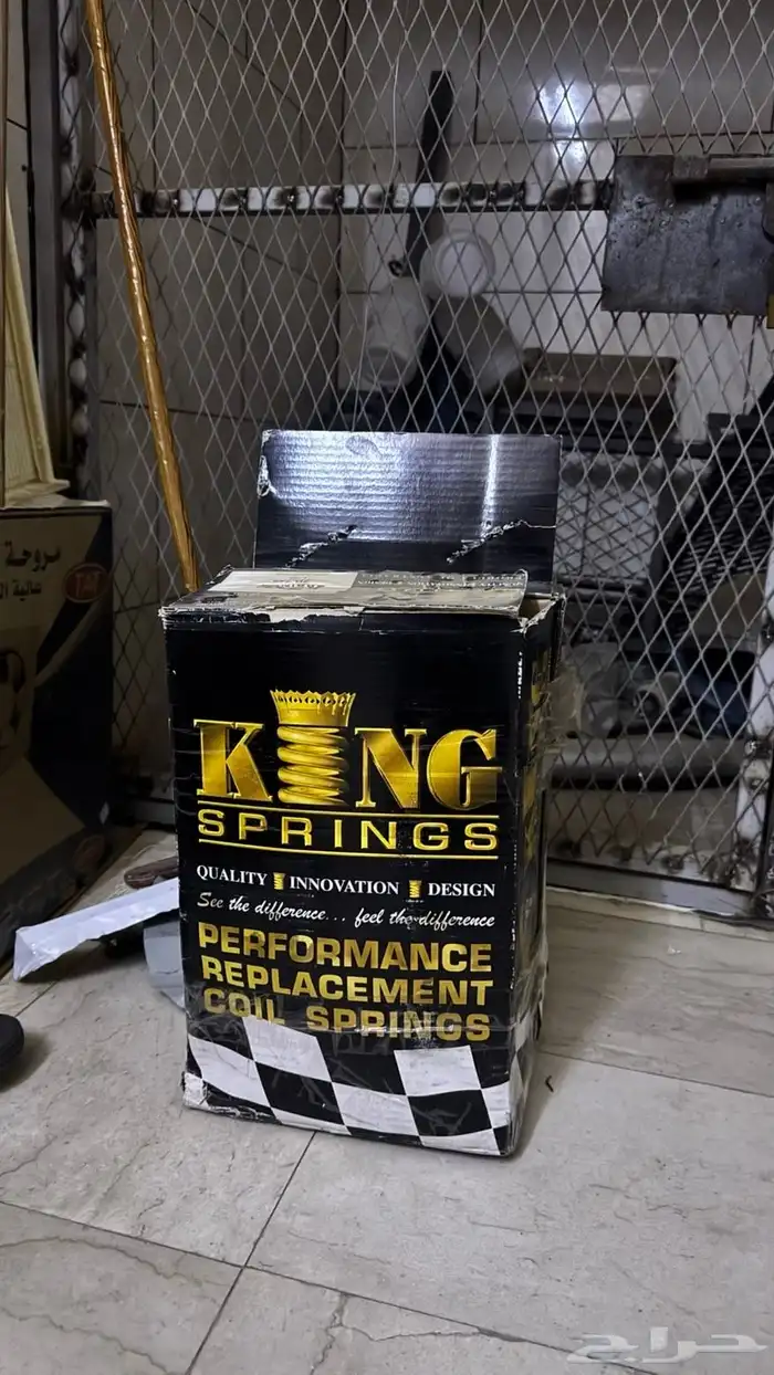 يايات إس أر 0