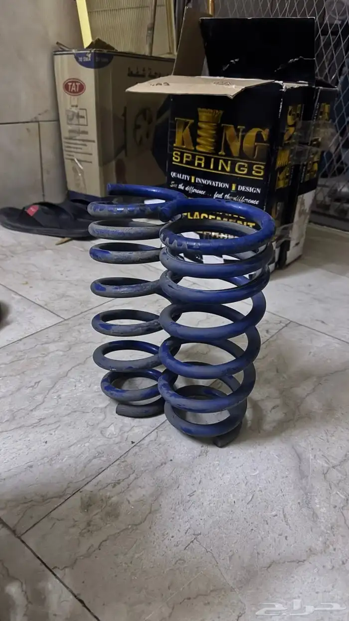 يايات إس أر 2