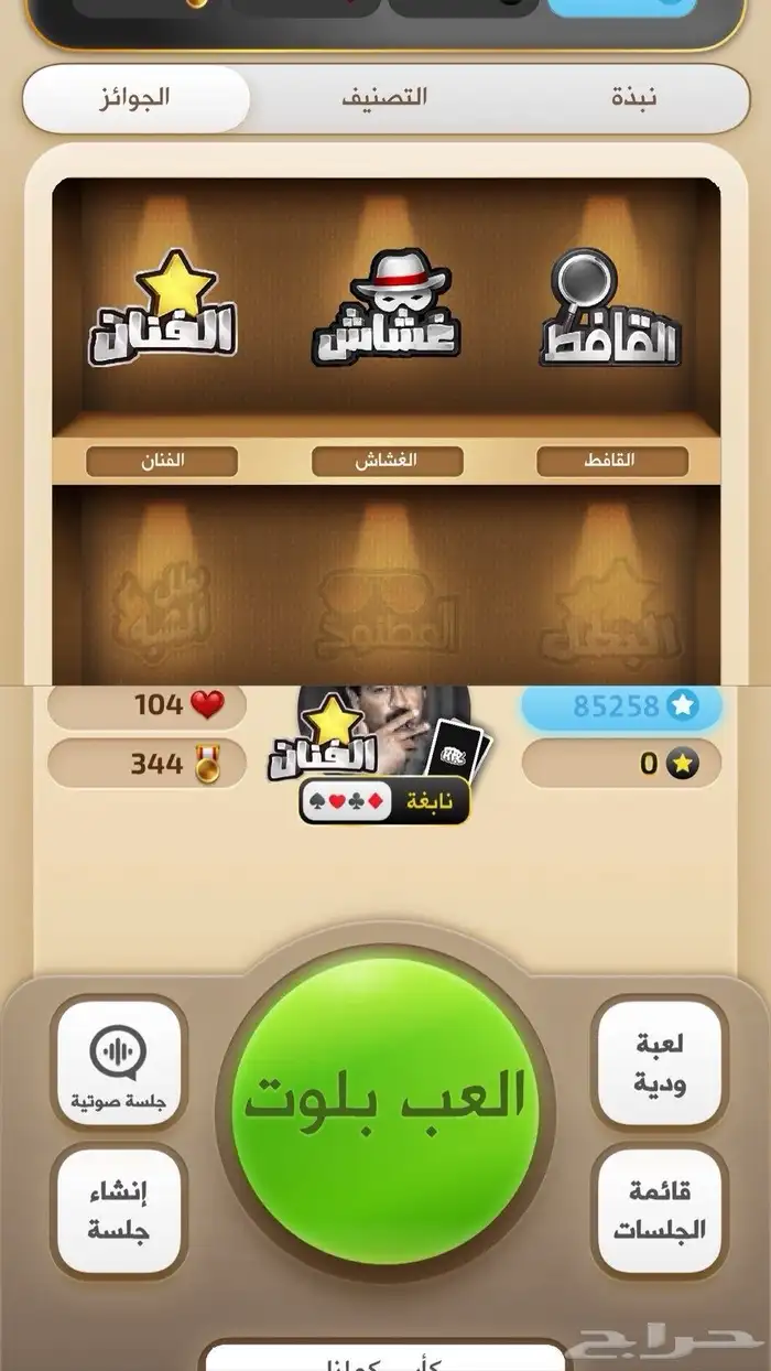 يوجد لدينا حسابين كملنا 0