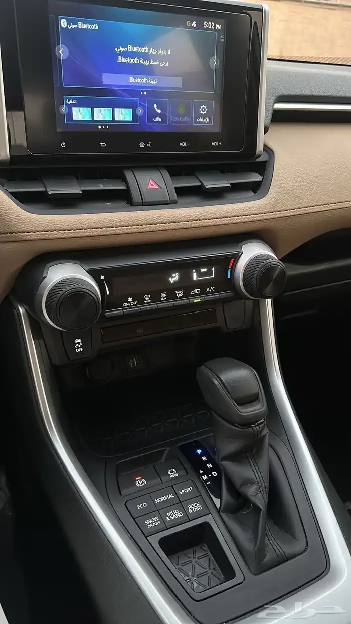 راف فور 2023 وكالة ممشى قليل 13