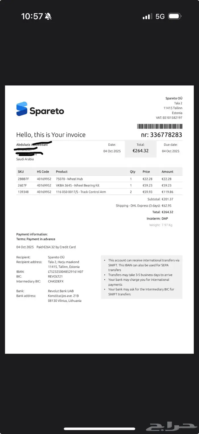 قطع غيار بورش كايين 955-957 0