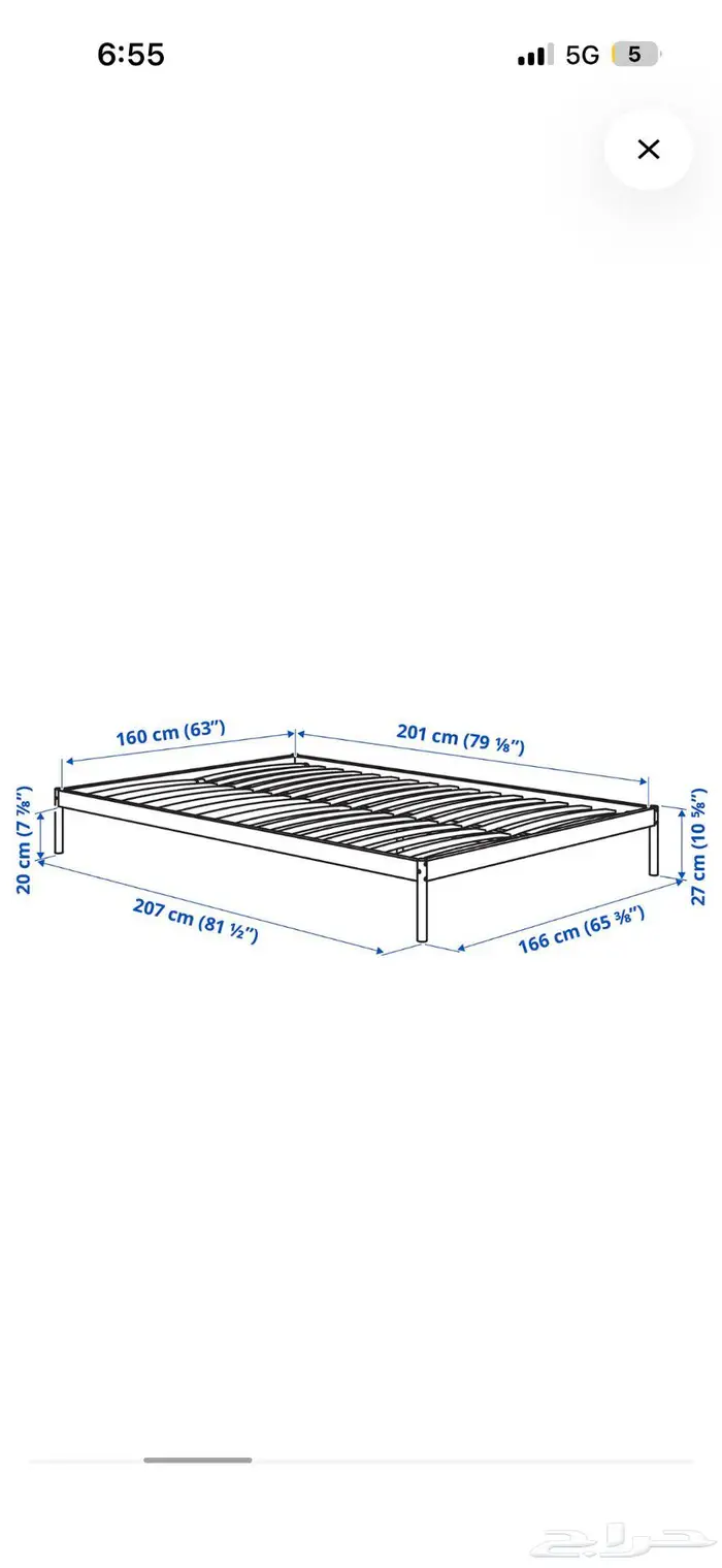 هيكل سرير من ايكيا مقاس 140 كوين 2