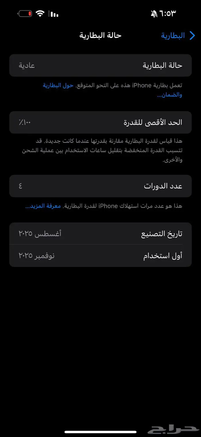 آيفون 16 بلس 128 0
