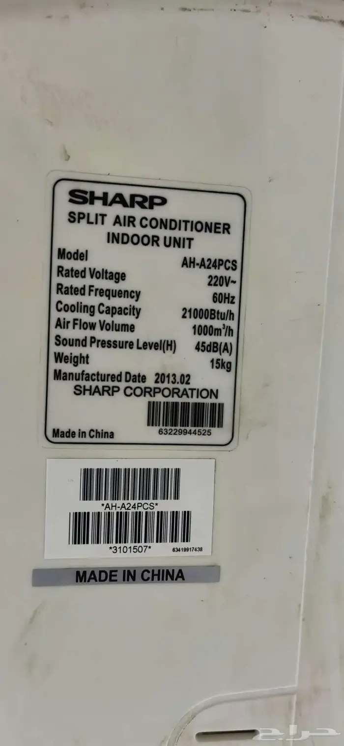 مكيف شارب عدد 2 للبيع بسعر مخفض 2