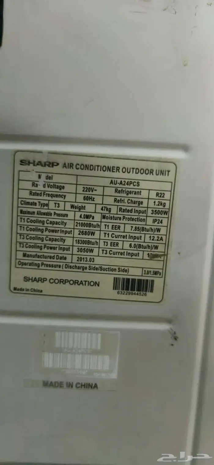 مكيف شارب عدد 2 للبيع بسعر مخفض 3