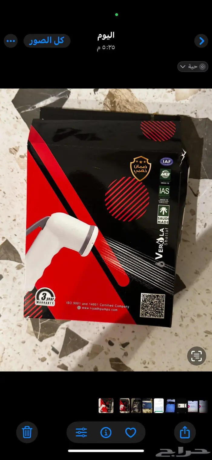 مواد سباكه للبيع ب ارخص الأسعار كميه عاليه متوفره خلاط 1