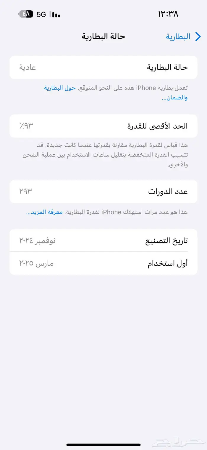 آيفون 15اخو الجديد 0