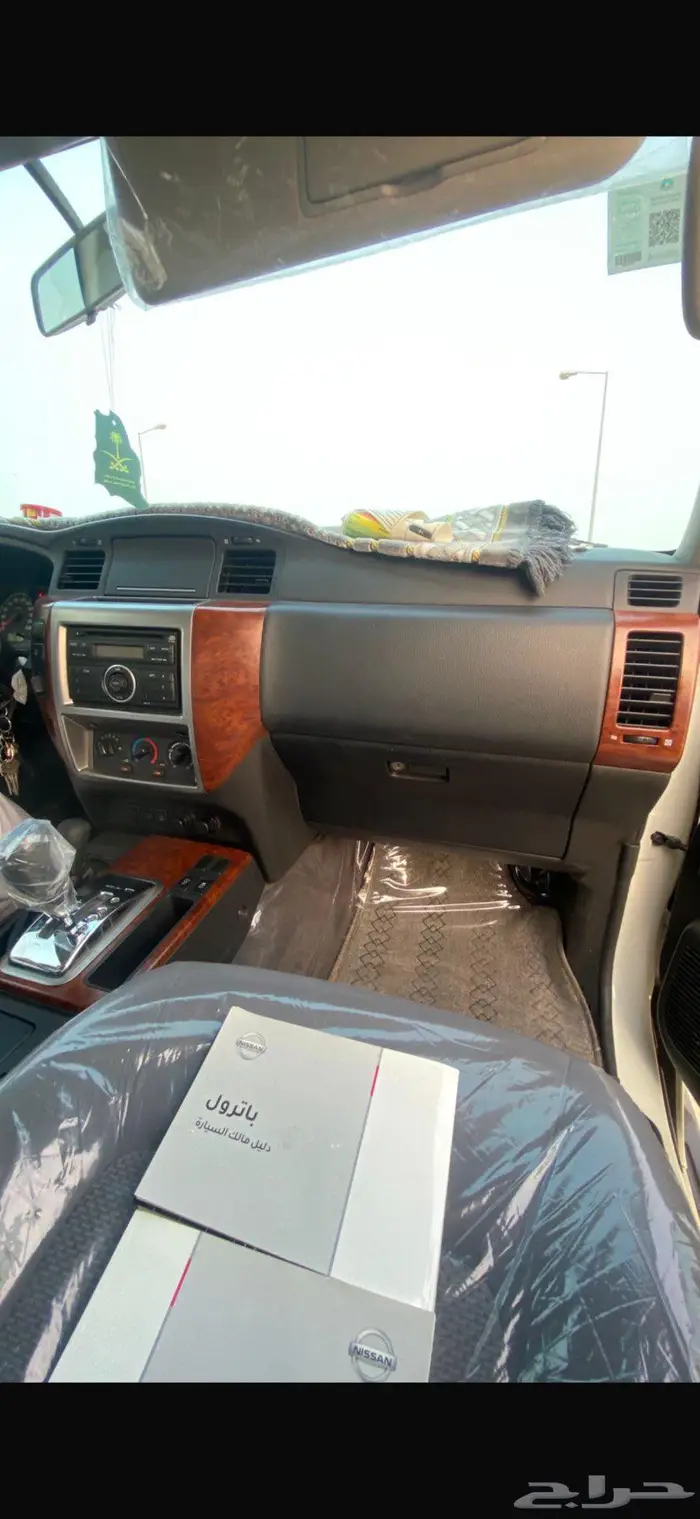 نيسان فتك 2020 5