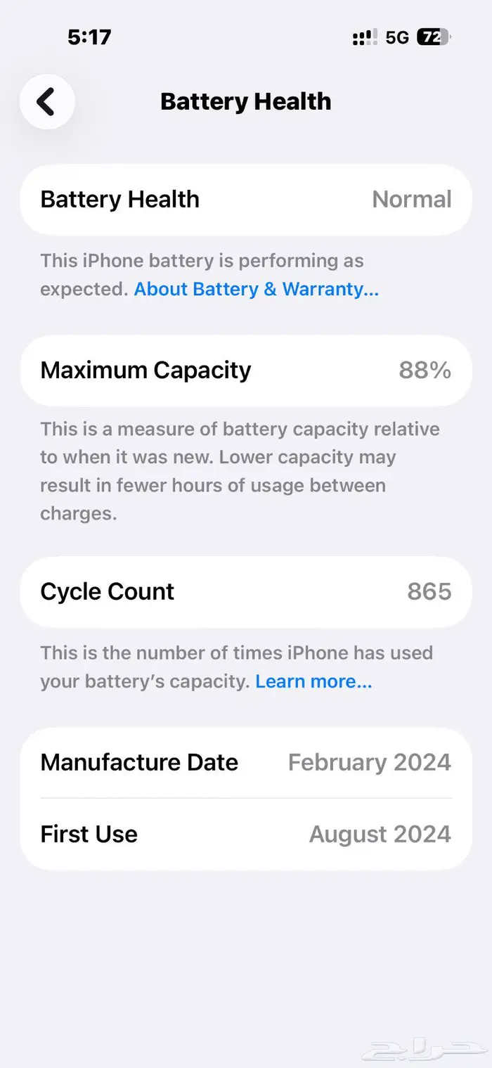 ايفون 15 برو 512 GB 0