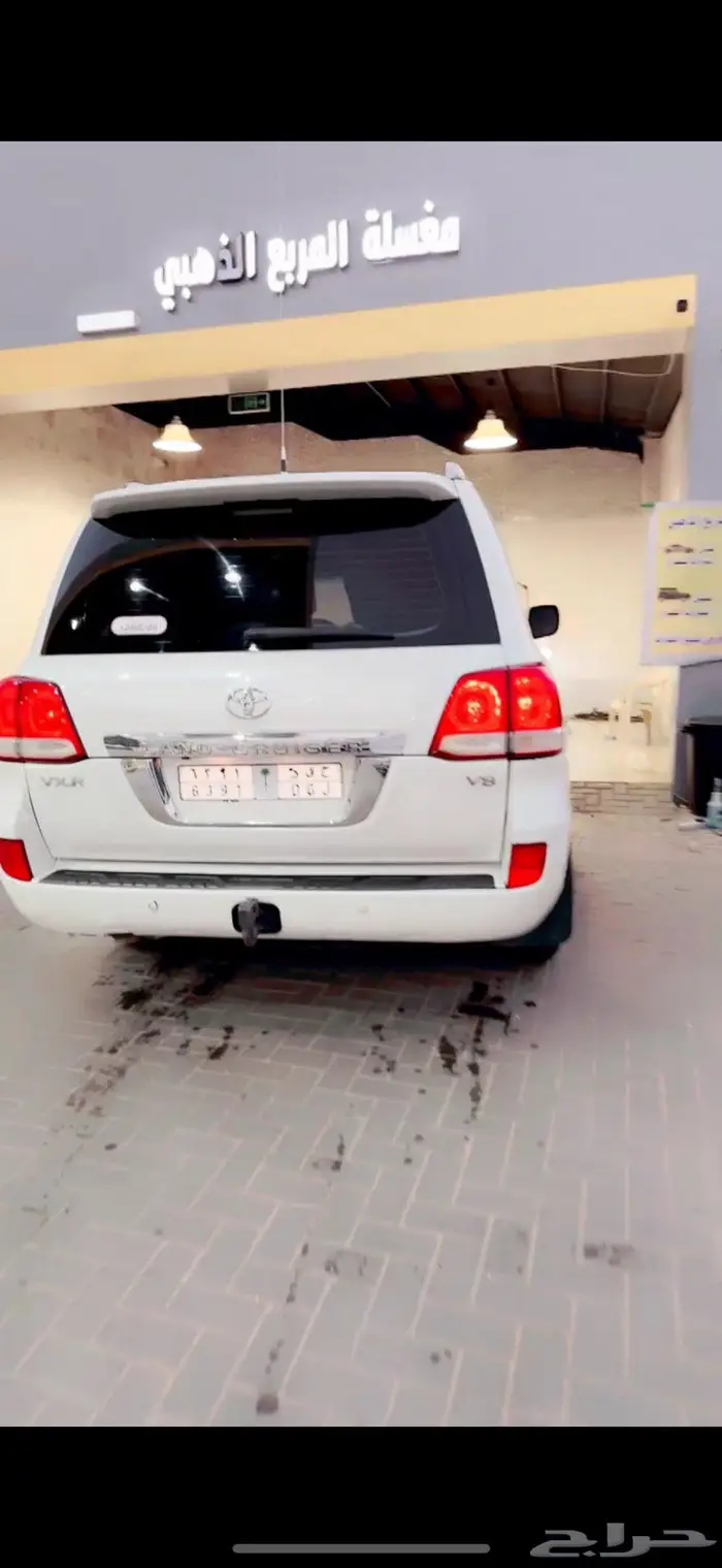 فكسار فل كامل 2008 0