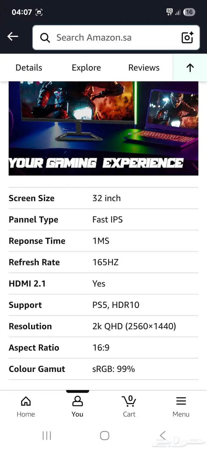 شاشة قيمنق ips 165hrtz 32inch 2k 0