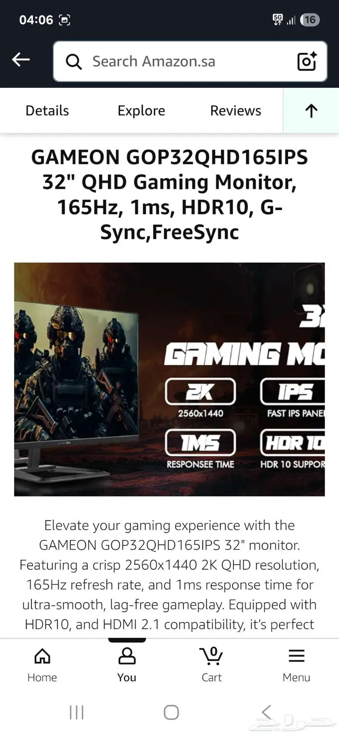 شاشة قيمنق ips 165hrtz 32inch 2k 1