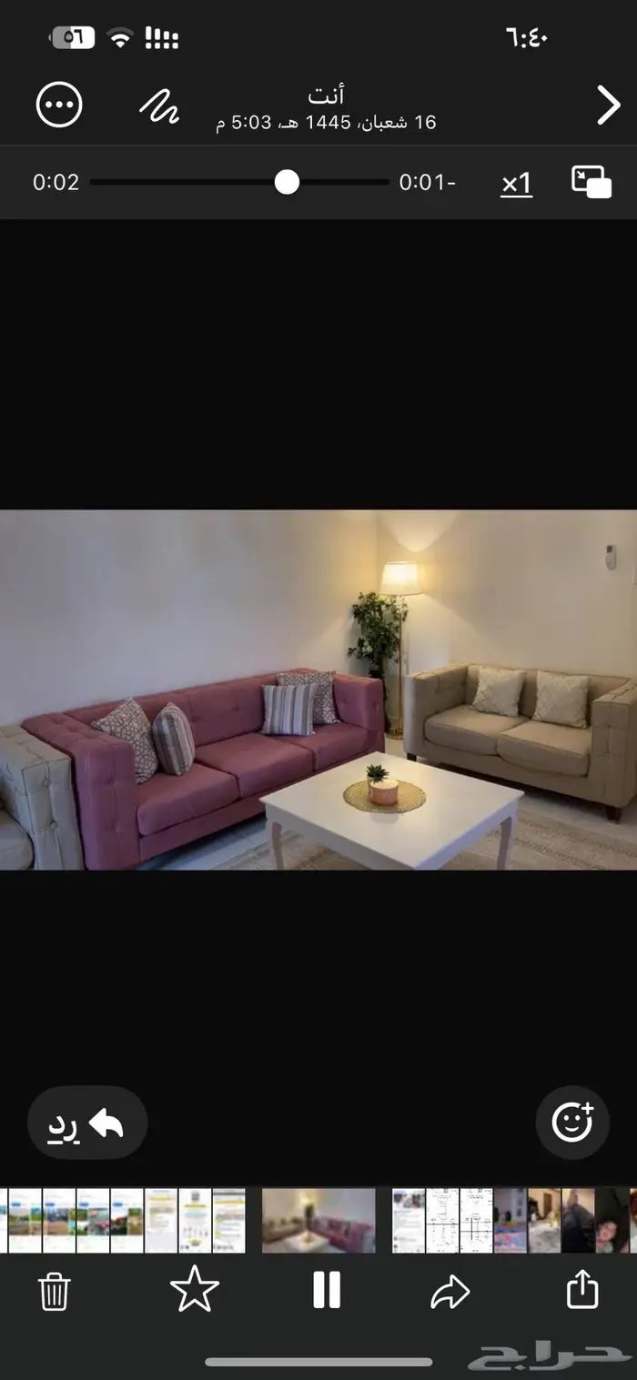 كنب مع سجادتين وطاوله 0