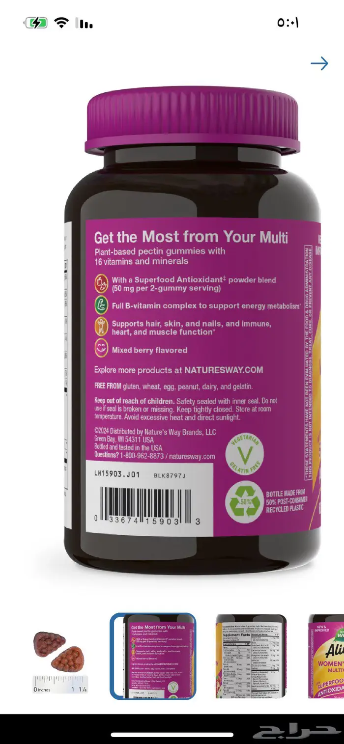 Alive فيتامين متعدد مخصص للنساء 3